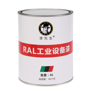 T蓝色系劳尔油漆RAL5012/5013/5014淡蓝色钴蓝色鸽蓝色金属桶装漆