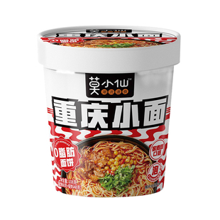 莫小仙四川特产重庆小面桶装官方旗舰店晚上吃的夜宵速食免煮宿舍