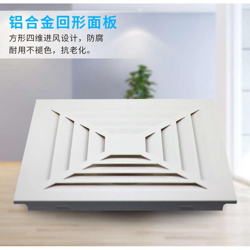 新风系统铝合金方形排风口集成吊顶出风口天花板管道通风口换气口