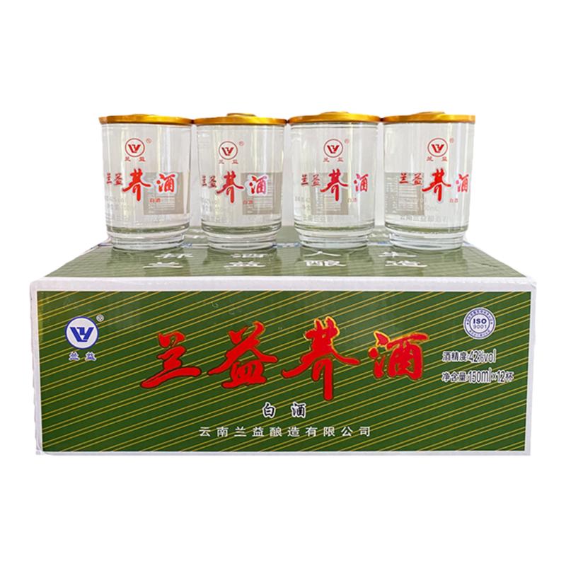 兰益正品 42度苦荞酒荞化香小荞酒150ml*12杯*6盒云南特产酒泸西