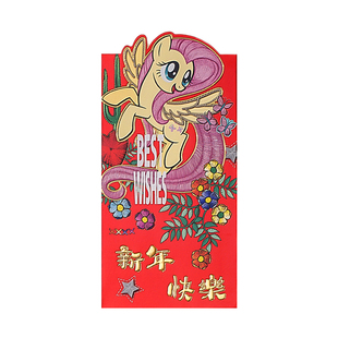 小马宝莉正版授权红包袋2026马年孩童压岁利是封可爱卡通个性创意