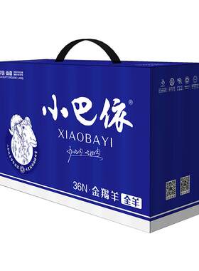 新疆羊肉小巴依金羯羊全羊16.8斤