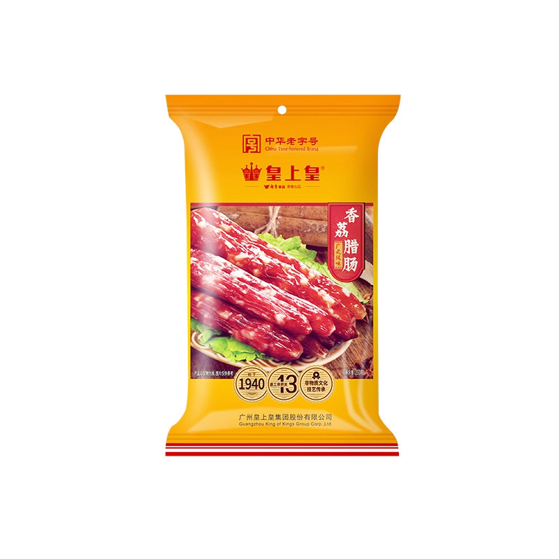 皇上皇广式腊肠腊味煲仔饭