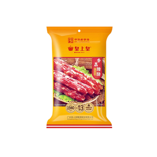 皇上皇香荔腊肠250g五五肥瘦腊味煲仔饭广州特产广东正宗广式腊肠