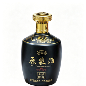白酒瓶空瓶商用一斤装手抓瓶定制