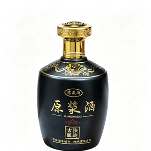 复古白酒瓶空瓶商用一斤装酒坛手抓瓶全套密封高档酒瓶酒壶定制