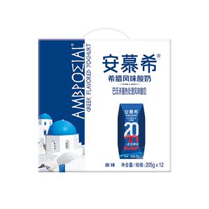 伊利安慕希原味205g*12盒整箱希腊风味原味酸奶特价手提送礼5月