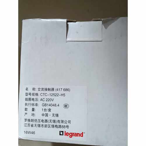 询价-legrand罗格朗接触器CTC12522H5A