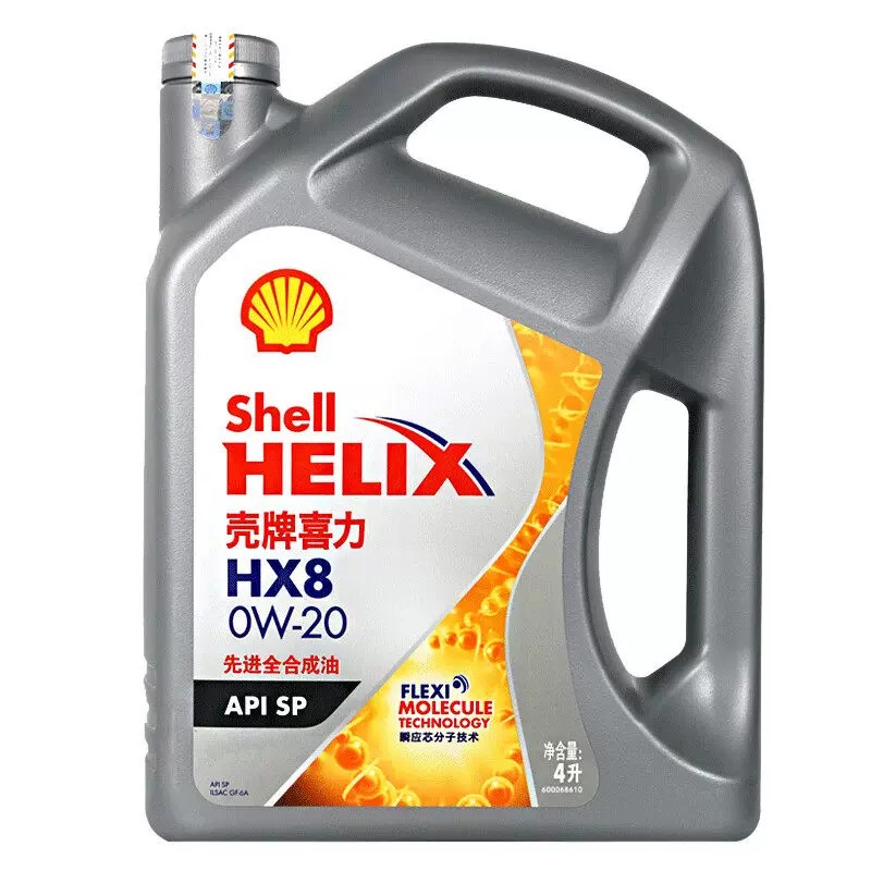 天猫养车壳牌机油喜力HX8 0W-20SP4L先进全合成汽车发动机润滑油
