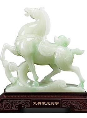 聚善缘马到成功马年摆件开业礼物