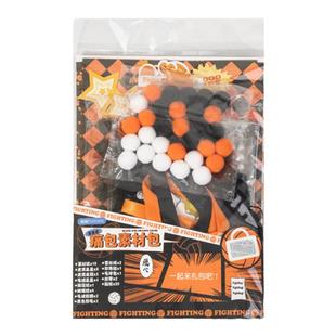 DIY痛包素材套装扎包素材痛包材料二次元装饰填充物背景纸底扎板