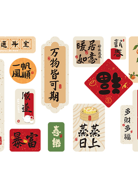 AAA级企业-高品质-厨房防油贴纸