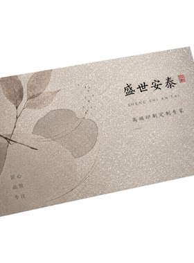 珠光纸卡片定制明信片设计制作