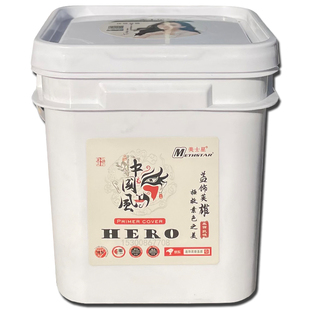 美士星盖饰基膜墙纸辅料环保壁纸基膜乳胶漆墙面专用覆盖白色基膜