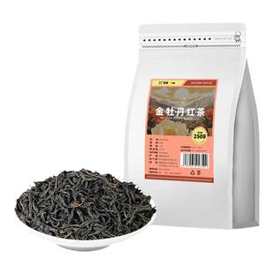 金牡丹红茶奶茶专用花香型茶叶柠檬茶水果茶连锁同款商用茶底原料