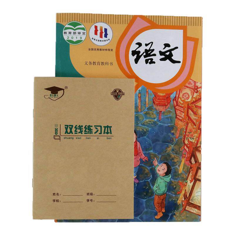 金儿博士36k作业本北京发货
