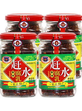 赶水牌豆腐乳210g*4瓶四川味
