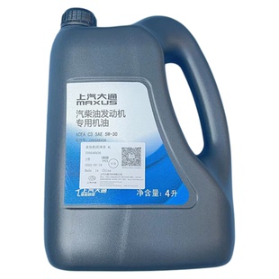 上汽大通G10 T60 D90 G50专用机油 原厂发动机油 汽柴通用 润滑油