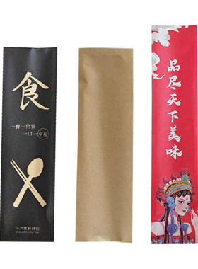 一次性筷子套装筷勺定制印字logo
