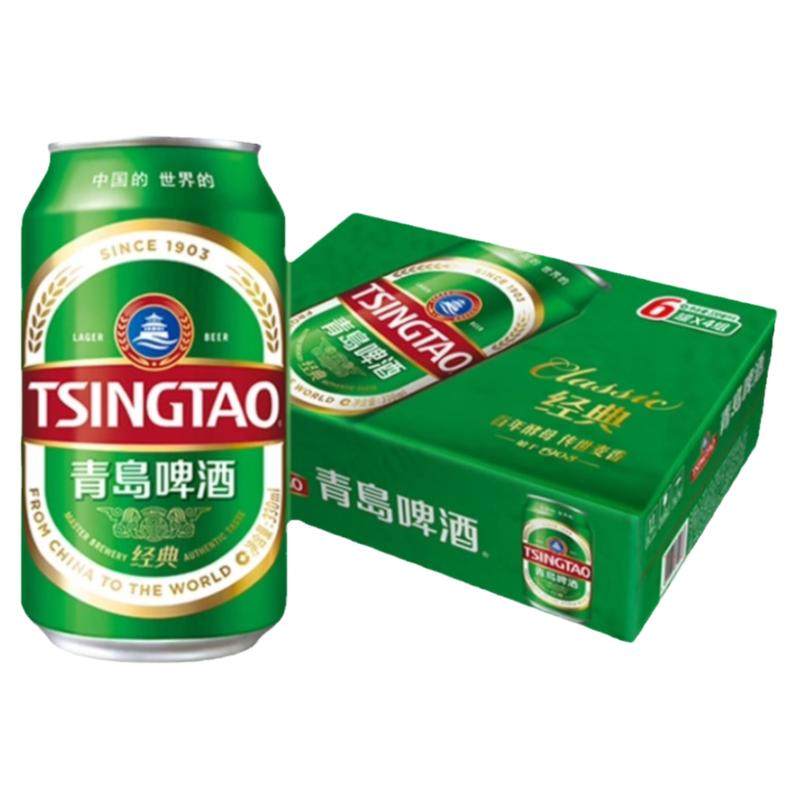 青岛啤酒1903经典330ml*24罐