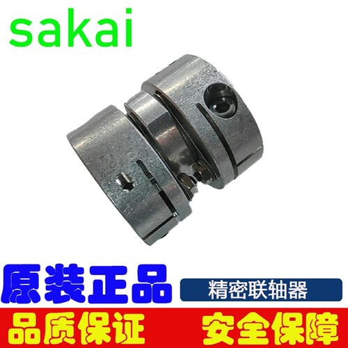 日本酒井联轴器LAD30C8*10联轴器SAKAI膜片联轴器缝焊机联轴器