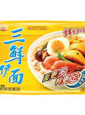 华丰三鲜伊面整箱袋装方便面