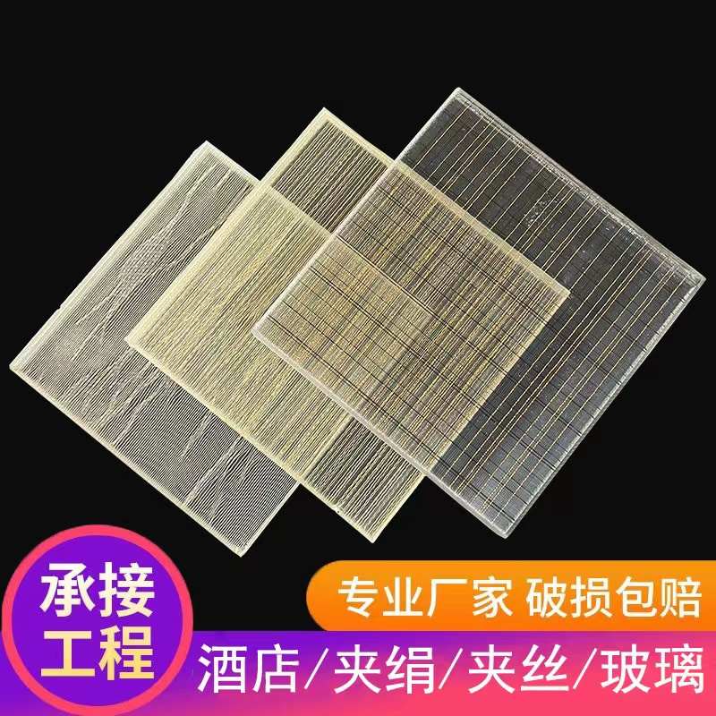 厂家定制夹丝超白钢化玻璃屏风背景墙山水画装饰艺术玻璃银镜拼镜