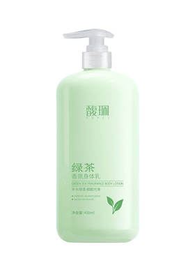 馥佩绿茶保湿补水美肌身体乳