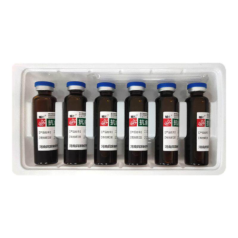【辅仁】抗病毒口服液10ml*12支/盒流感风热感冒头痛发热清热祛湿清热祛湿