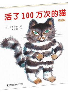新华书店正版绘本文轩网
