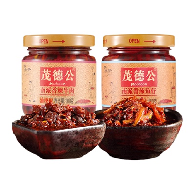 茂德公鱼仔香辣牛肉酱100g*2