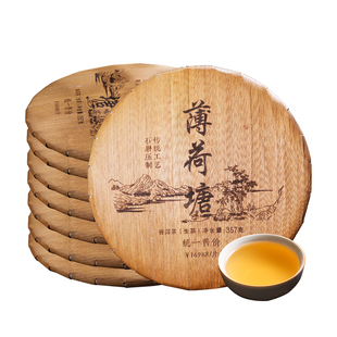 薄荷塘普洱茶生茶笋壳装云南七子饼茶易武古树茶叶自己喝收藏茶饼