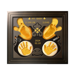 龙年兔年手印相框新生婴儿纪念品仪式礼品手脚脚印泥宝宝百天礼物