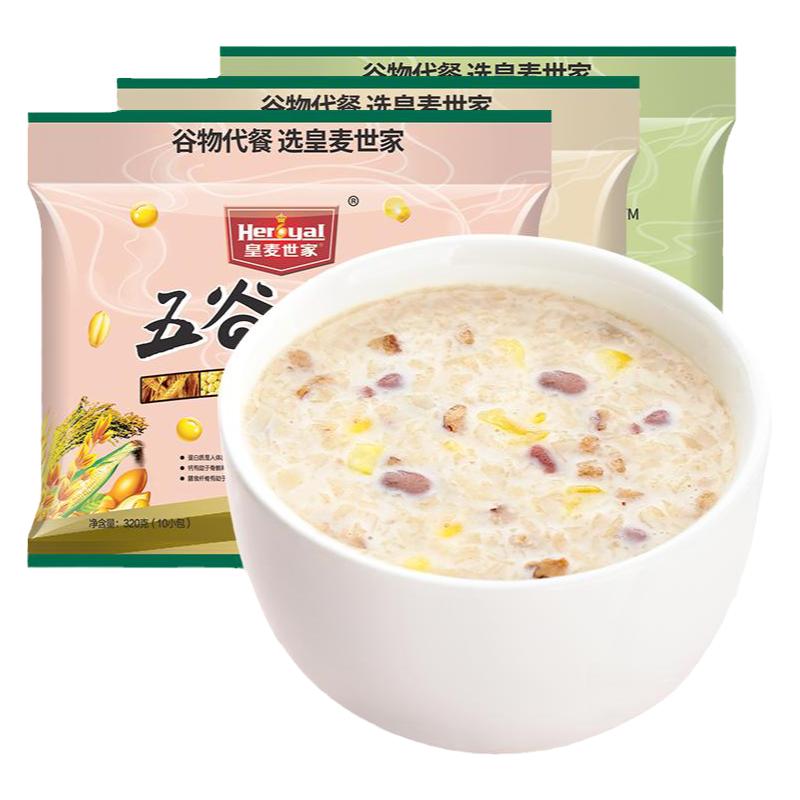 牛奶燕麦片早餐速食冲饮营养小袋装学生儿童高钙食品冲泡即食组合