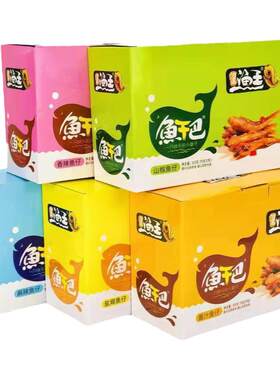 渔王鱼干巴特色鱼干怀旧零食