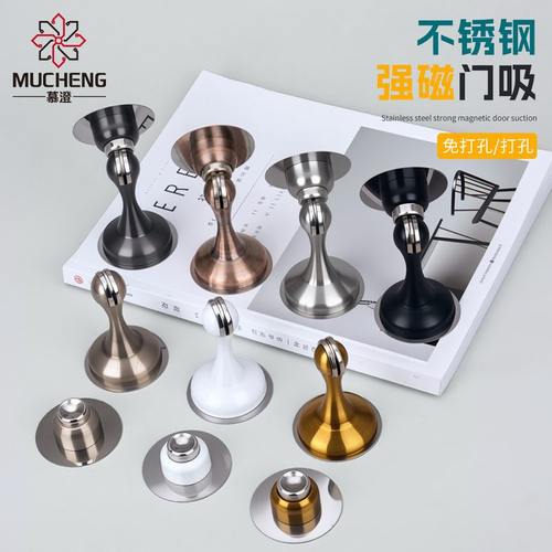 不锈钢免打孔门吸卫生间酒店器卧室阻轻门门吸强磁加厚静音奢防撞