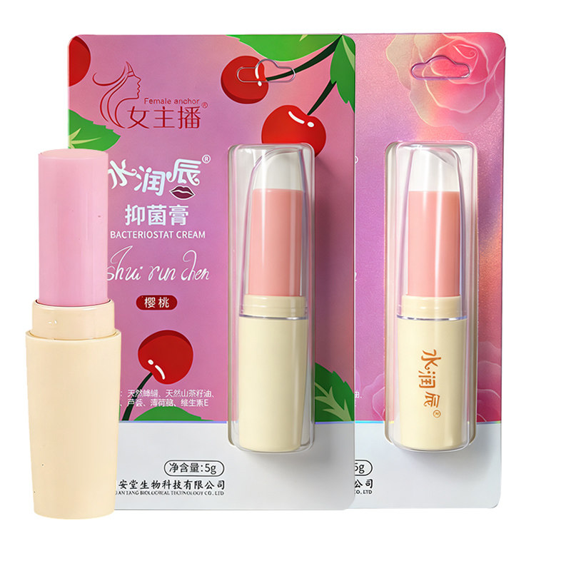 女主播水润辰抑菌膏5g唇部日常水润膏