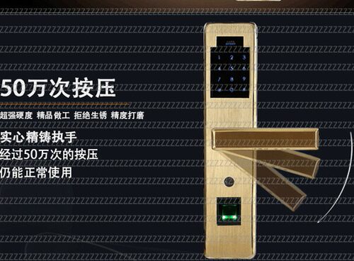 指纹锁，不锈钢指纹锁，智能电子锁，电子锁体，电子锁芯