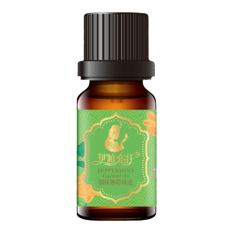 伊帕尔汗正品薄荷单方精油香薰