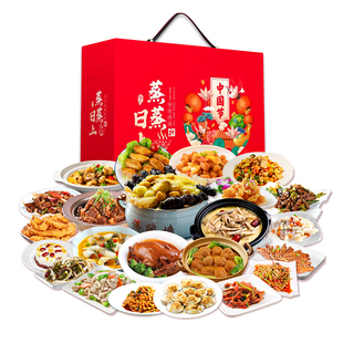 年夜饭半成品菜23道私房菜熟食家宴预制菜快手菜套餐团圆年货礼盒