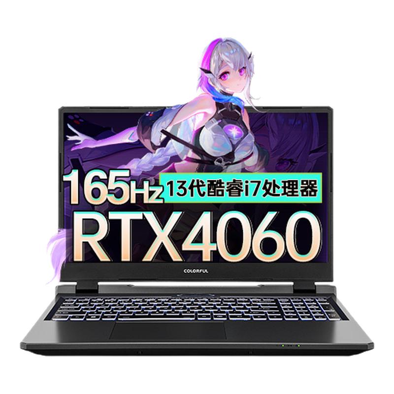 【全国多地政府补贴20%】Colorful/七彩虹 隐星P15 24 酷睿13代i7 高性能RTX4060独显轻薄电竞游戏笔记本电脑