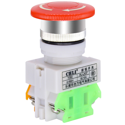 CHLI自锁按急停开关LAYZS头