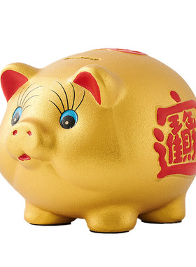 正品金猪存钱罐大容量存款
