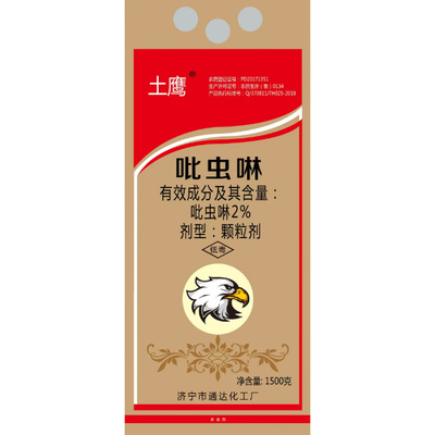 2%吡虫啉颗粒剂种肥同播拌种