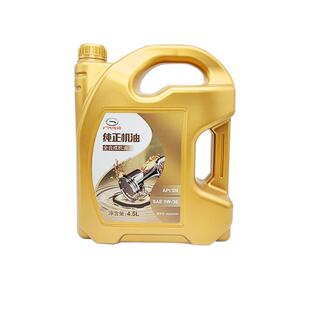 广汽传祺GS4GS3GS8GA3SGA4GA6GA8GM6GM85W-30专用全合成机油原厂
