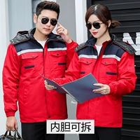 Красное тело скрыто синие плечи, съемный внутренний вкладыш