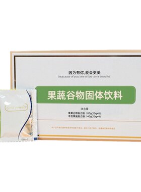 [升级]深度肠排一天半 小大肠排 升级台湾果蔬酵素肠道净化美容院