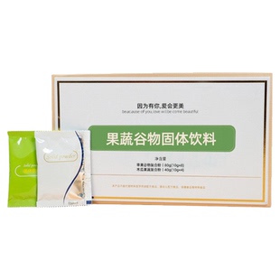 [秒杀]深度肠排一天半 小大肠排 升级台湾果蔬酵素肠道净化美容院