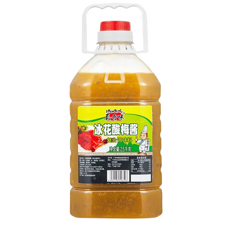 正宗冰花酸梅酱2.5kg商用大桶装