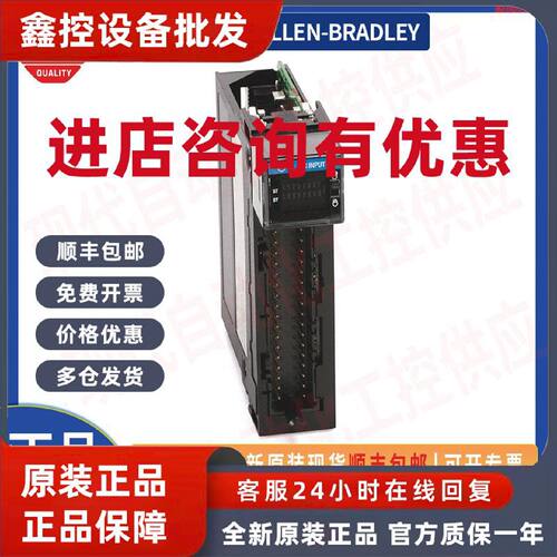 议价询价 AB罗克韦尔 16点输出模块1746-0W16 plcAB 原装17460W16